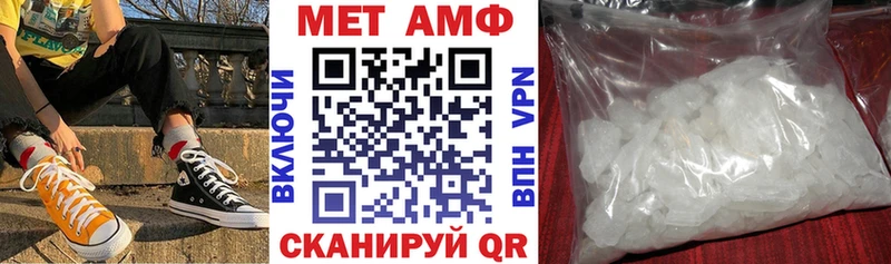 АМФ 97%  Советский 