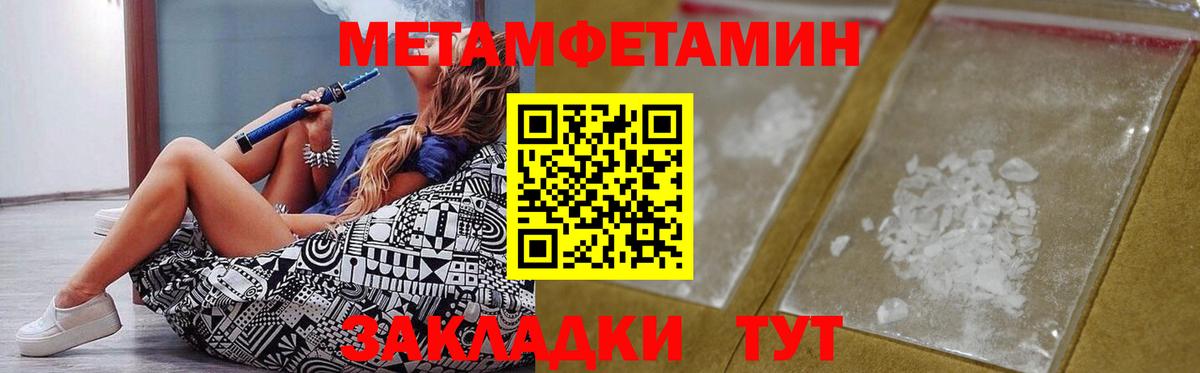 Советский  АМФ 98%  АМФ  Вход с VPN 