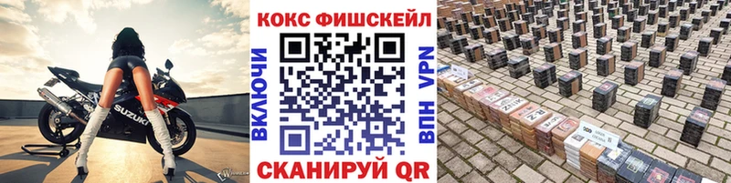 kraken вход  Советский  COCAIN 99%  хочу наркоту 