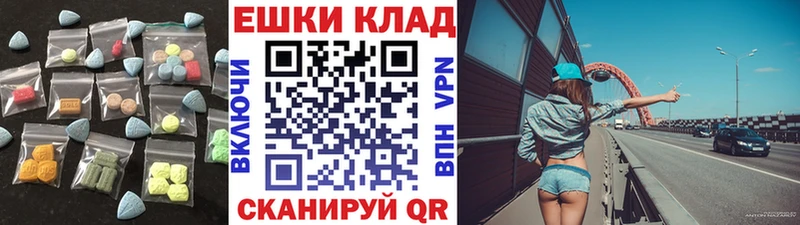 МЕГА как войти  Советский  ЭКСТАЗИ Дубай  где продают наркотики 