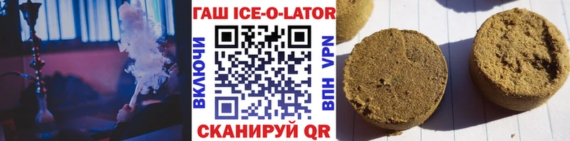 kraken зеркало  Советский  ГАШИШ VHQ 