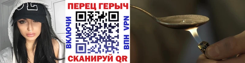 купить закладку  Советский  ГЕРОИН VHQ 