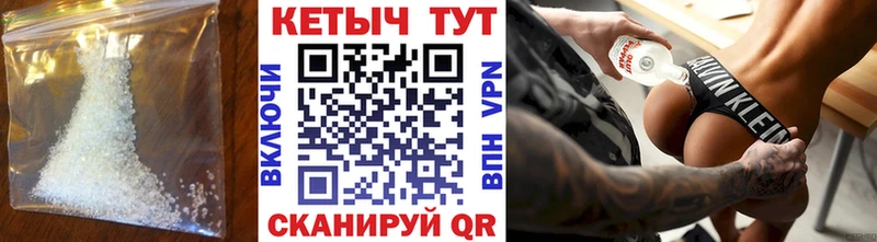 где найти наркотики  Советский  КЕТАМИН ketamine 