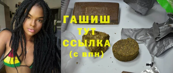 MDMA Premium VHQ Абдулино