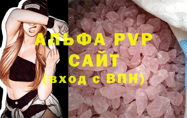 таблы Нязепетровск