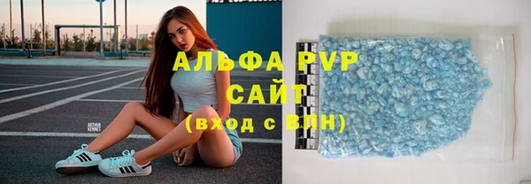 таблы Нязепетровск