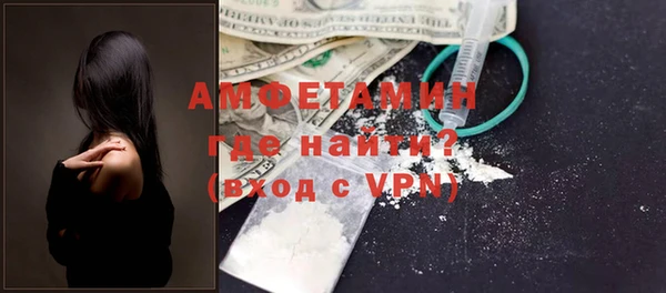 MDMA Premium VHQ Абдулино