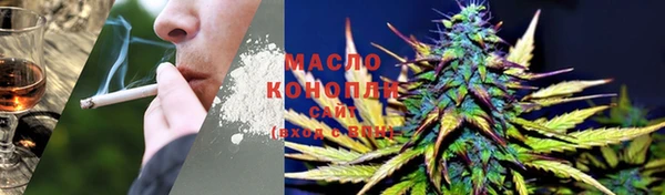 соль курить ск Абинск