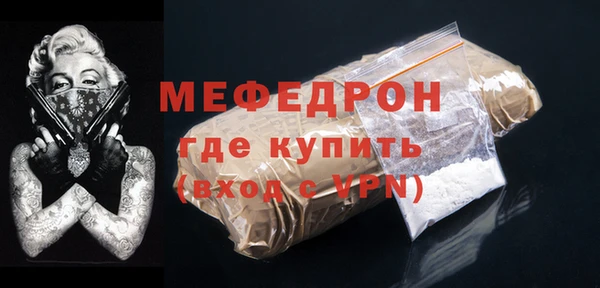 соль ск Нягань