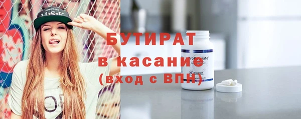 соль ск Нягань
