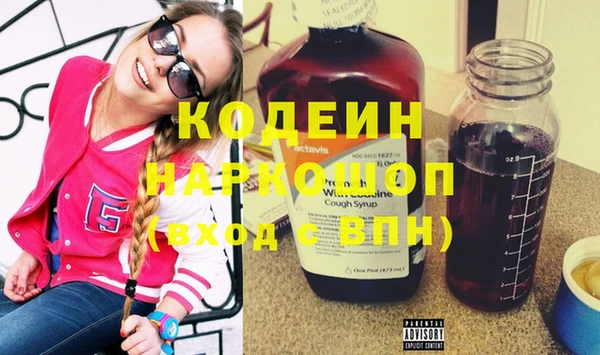 таблы Нязепетровск