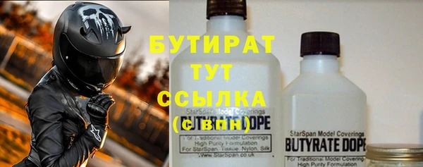 мяу мяу кристалл Заволжск