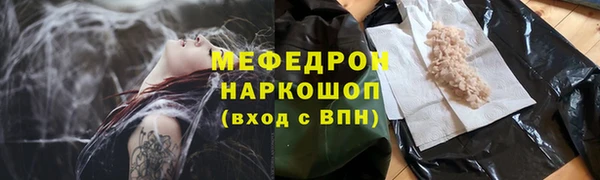 COCAINE Новокубанск