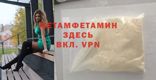 эйфоретик Няндома