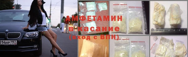 соль ск Нягань