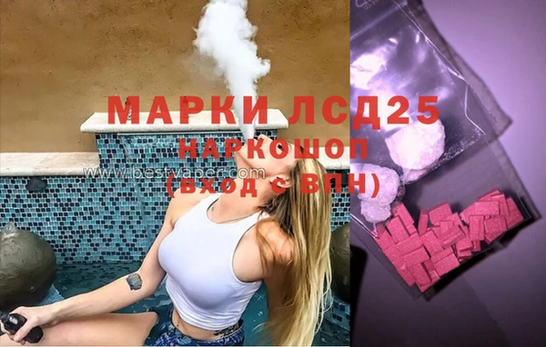 соль курить ск Абинск