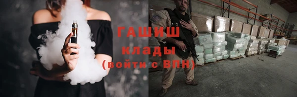 соль ск Нягань