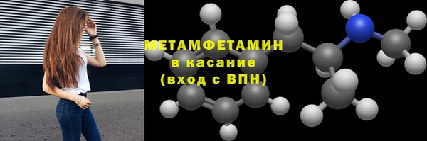 соль курить ск Абинск