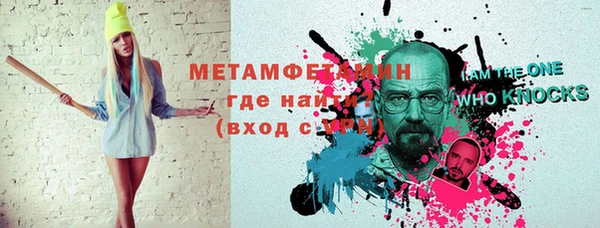 соль курить ск Абинск