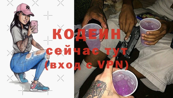 кокаин премиум Новодвинск