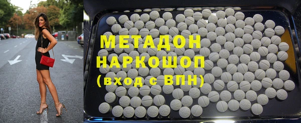 MDMA Premium VHQ Абдулино