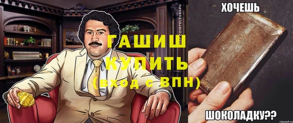 таблы Нязепетровск
