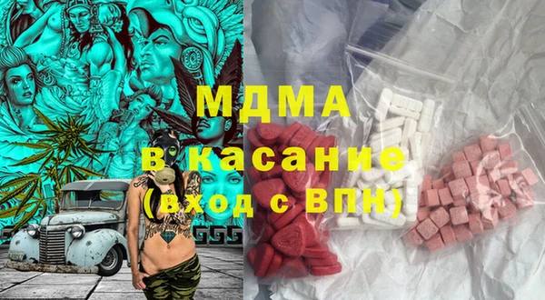 MDMA Premium VHQ Абдулино