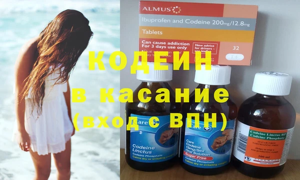 соль курить ск Заводоуковск