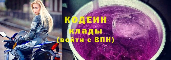 кокаин премиум Новозыбков