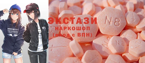 соль курить ск Абинск