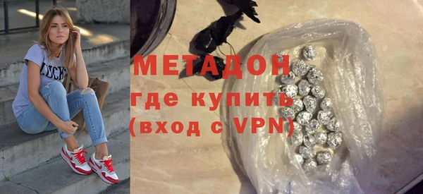 MDMA Premium VHQ Абдулино