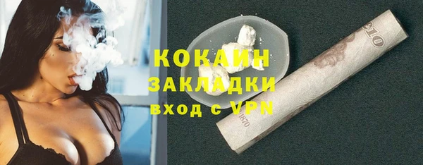 соль ск Нягань