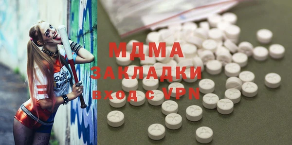 кокаин премиум Новозыбков