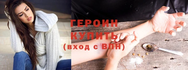 кокаин премиум Новодвинск