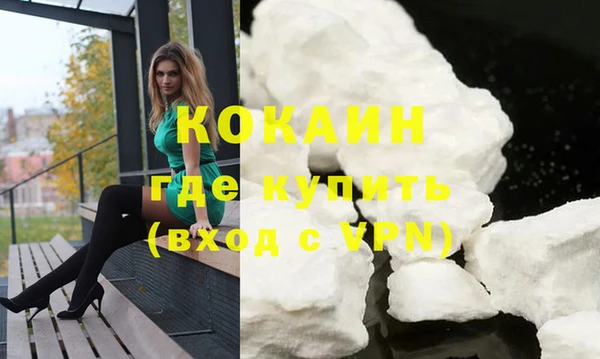 MDMA Premium VHQ Абдулино