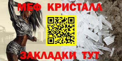 трава Кумертау