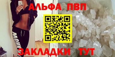 трава Кумертау