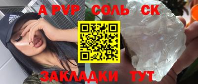 трава Кумертау