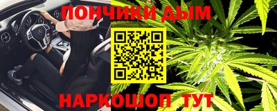 каннабис Кулебаки