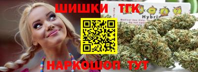 трава Кумертау