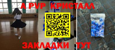 трава Кумертау