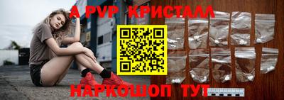 трава Кумертау