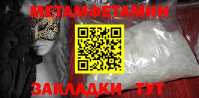 трава Кумертау