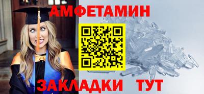трава Кумертау
