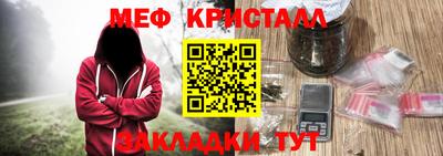 СК Ливны