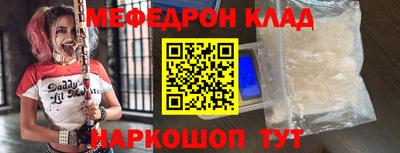 СК Ливны
