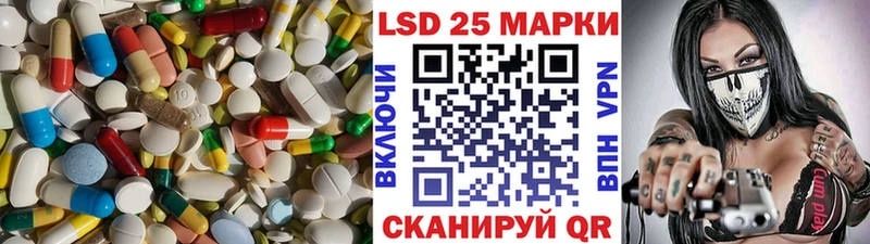 Лсд 25 экстази ecstasy  Советский 