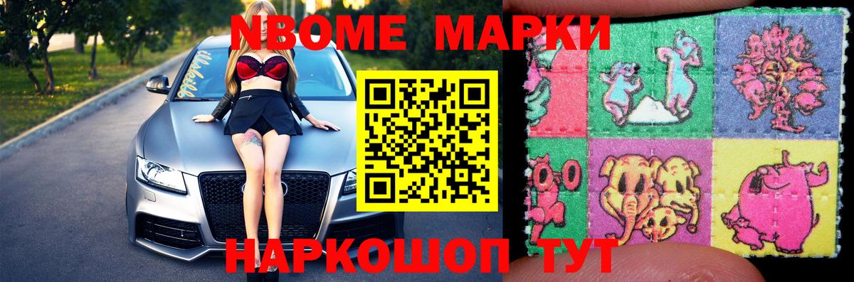 LSD-25 экстази кислота Советский