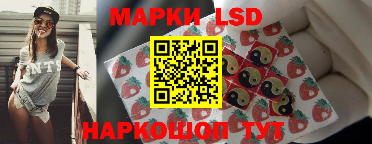 Лсд 25 экстази кислота  Вход с VPN  ЛСД экстази ecstasy  ЛСД экстази  блэк спрут зеркало  Советский 