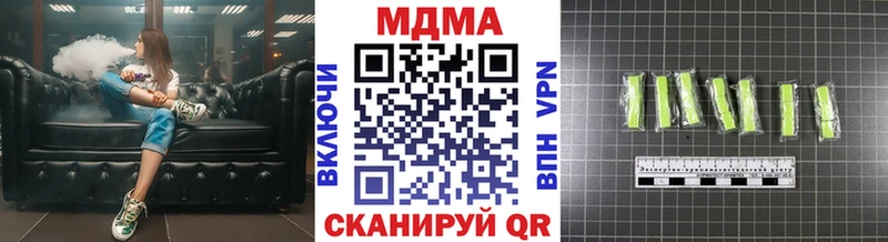 MDMA кристаллы  Советский 